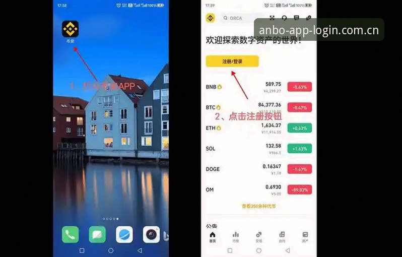 安博体育平台新版本详解：v2.1.0带来哪些实战升级？